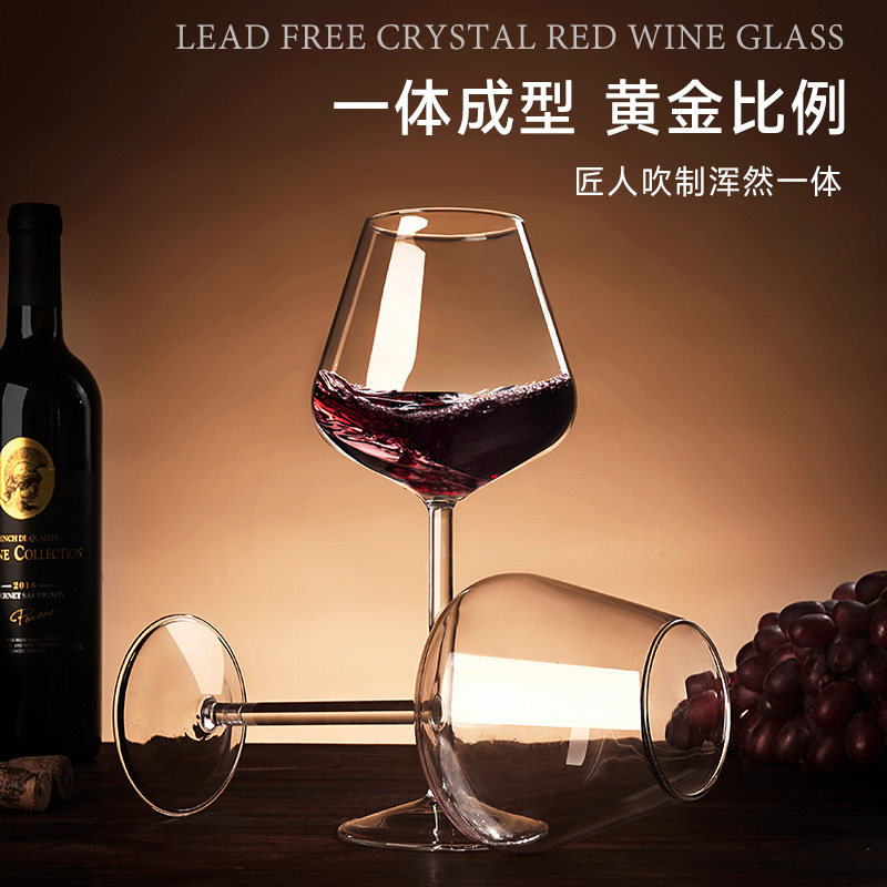 【自营】红酒杯子醒酒器套装高硼硅高脚白葡萄轻奢高档高级感家用,淘宝优惠券,粉丝福利购,淘宝优惠卷