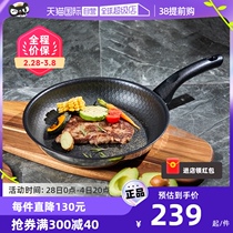 (Self-employed) Three-Canon Stainless Steel Frying Pan Flat Bottom Pan Nonstick Pan for Home Pancake frying Egg Frying and Bull Drain Universal
