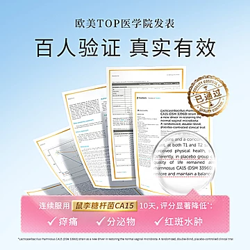 【408！】月神女性私密小花园益生菌3盒[120元优惠券]-寻折猪