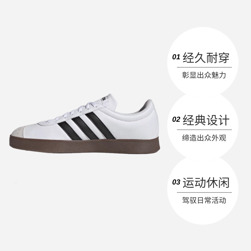 【自营】adidasT头鞋子 Vl Court 防滑德训鞋ID3711休闲鞋,淘宝优惠券,粉丝福利购,淘宝优惠卷