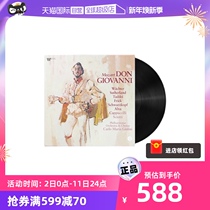 (Self-Employed) Original Mozzart Mozart Mozart Opera Don Giovanni Full Quad Edition 4LP Black Gel Record