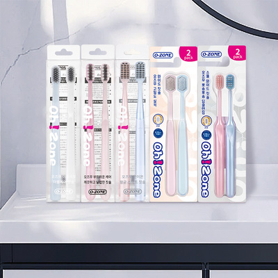 【自营】欧志姆纤柔宽头洁净护龈牙刷成人家庭极简尖头家用2支装