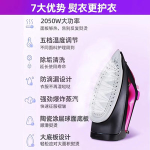 【自营】松下熨斗电熨斗烫衣服熨烫机家用手持小型蒸汽烫斗正品