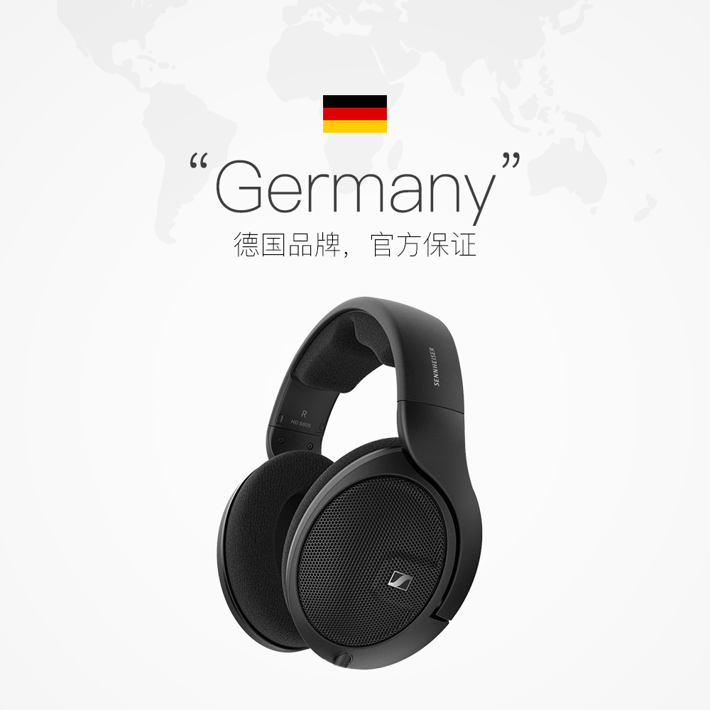 【自营】SENNHEISER/森海塞尔HD560S头戴式有线音乐耳机监听舒适 - 图1