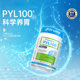 ໂພຊະນາການ PYL100 bacilli ທີ່ນໍາເຂົ້າຈາກອົດສະຕາລີ ແຄບຊູນປ້ອງກັນກະເພາະອາຫານ probiotics 30 ແຄບຊູນ*2