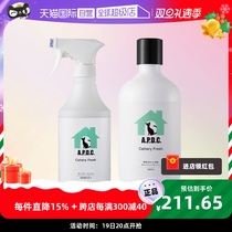 (Self-Employed) Pet Kitty to pee Smell Sand Deodorant Indoor Environment Disinfectant Except Bacteriostatic Deodorant Spray