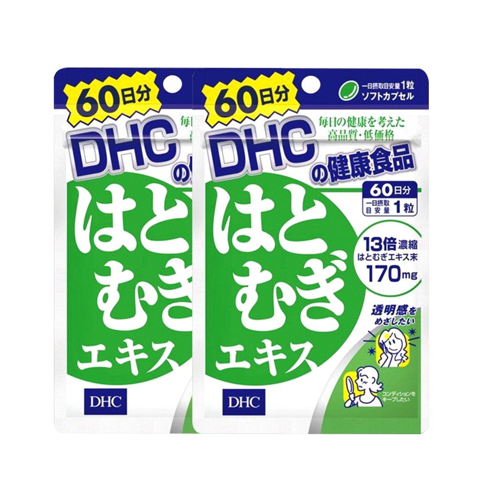 天猫国际进口超市【直营】DHC进口薏仁薏米丸浓缩精华胶原蛋白60日用量60粒 2件装0