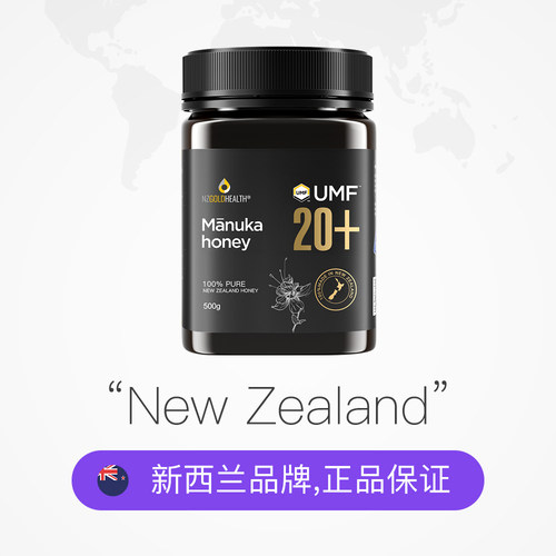 【自营】蜜兰达新西兰原装进口UMF20+500g麦卢卡蜂蜜纯正天然正品 - 图2
