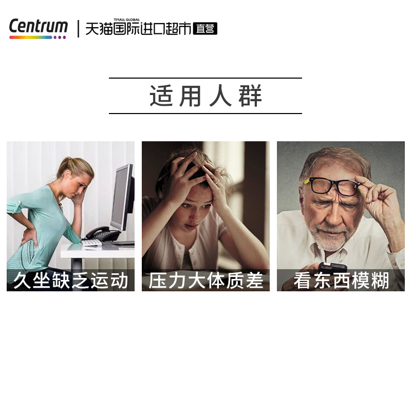 天猫国际进口超市海外善存银片50岁+中老年女性复合维生素营养矿物质275粒/瓶多维2