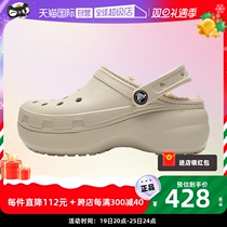 (self-employed) Crocs card Locke lady plus suede dongle shoes sports slippers thick bottom home shoes 207938