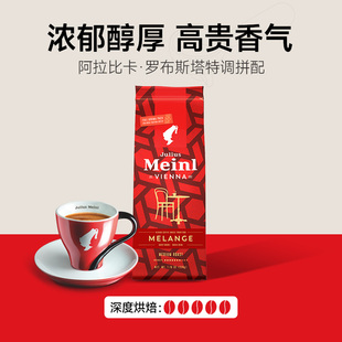 小红帽维也纳风情深度烘焙咖啡豆220g