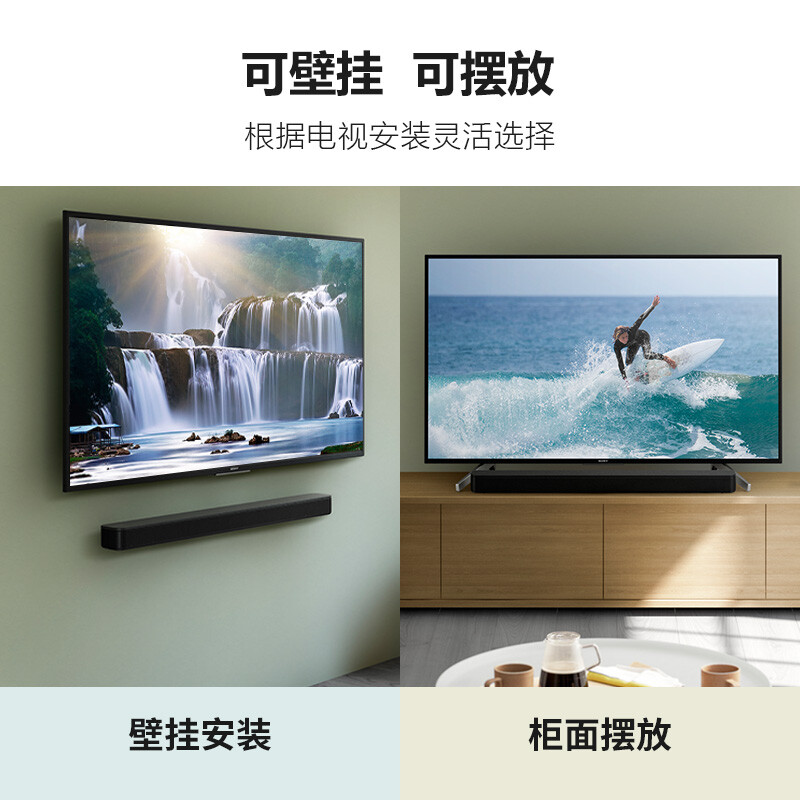 【自营】Sony/索尼 HT-S350无线回音壁家庭影院音箱音响低音炮-图1