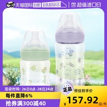 (Self-Employed) Board Foo Gogo Magic Garden Series Glass Milk Bottle Newborn Baby Anti-Flattering Air Bottle
