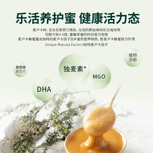 [Самообслуживание] Comvita Manuka UMF5+ Мед 500 г импортного кристаллизованного меда действителен до 27 июля.