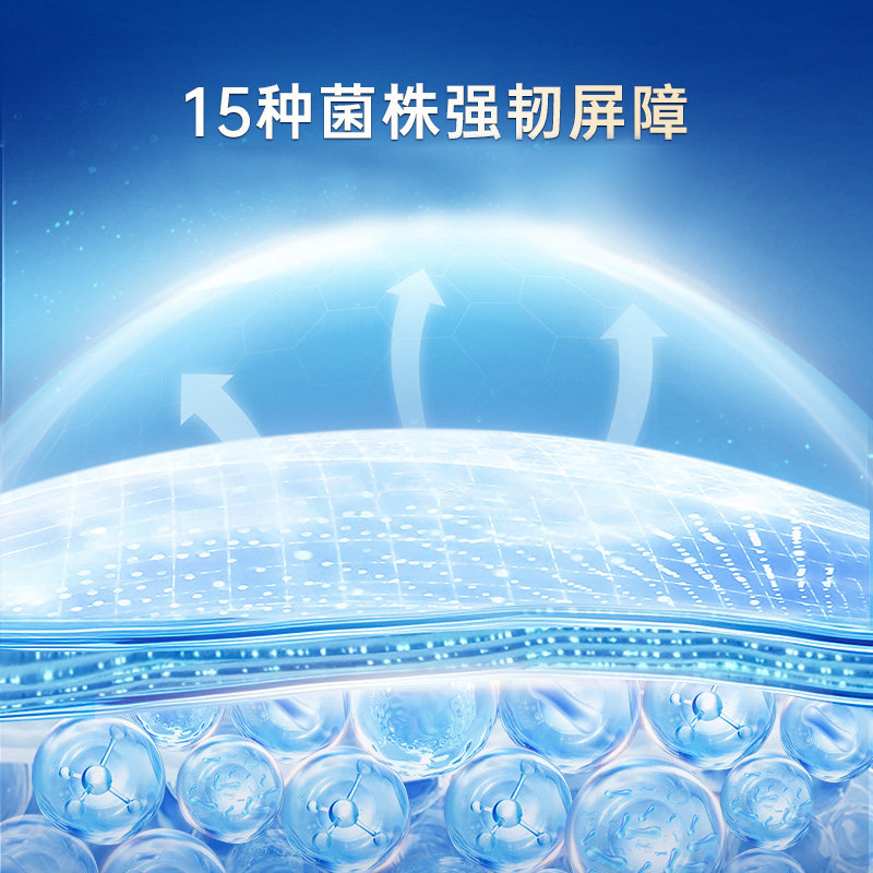 【自营】澳洲lifespace益倍适成人超感益生菌960亿呵护肠胃30粒