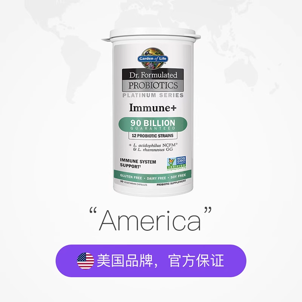 【自营】gardenoflife雀巢900亿胶囊 天猫国际自营全球超级店益生菌