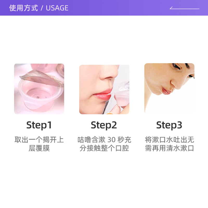 【自营】dentek美国德泰克超细牙线棒 天猫国际自营全球超级店漱口水