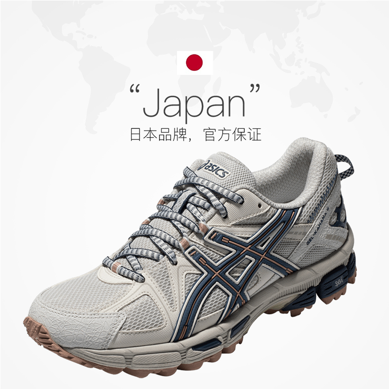 【自营】ASICS亚瑟士女跑鞋GEL-Kahana 8越野运动鞋1012A978-022 - 图2