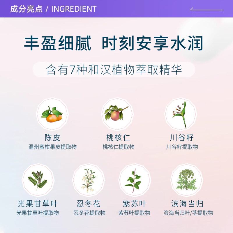 【自营】芙丽芳丝洁面乳150ml泡沫温和不刺激保湿清洁深层洗颜