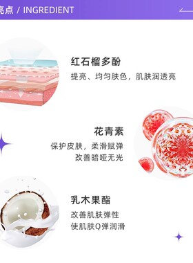 【自营】多芬红石榴籽乳木果冰淇淋磨砂膏298g温和去角质女保湿