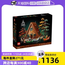 (Self-Employable) Lego IDEAS Series 21338 Forest Wooden Houses Children Puzzle Building Blocks Toy Gift