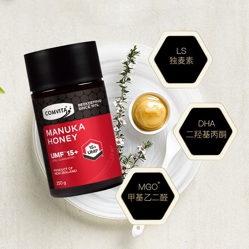 【自营】comvita umf15+麦卢卡蜂蜜 天猫国际自营全球超级店蜂蜜