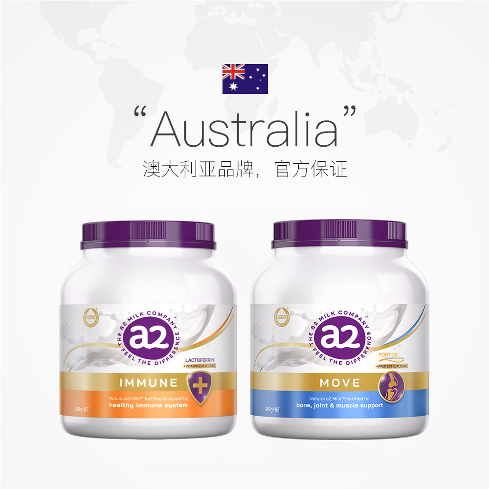 【自营】澳洲a2奶粉中老年成人奶粉 高钙 0蔗糖 低GI稳血糖900g*2 糖成实拍商品图