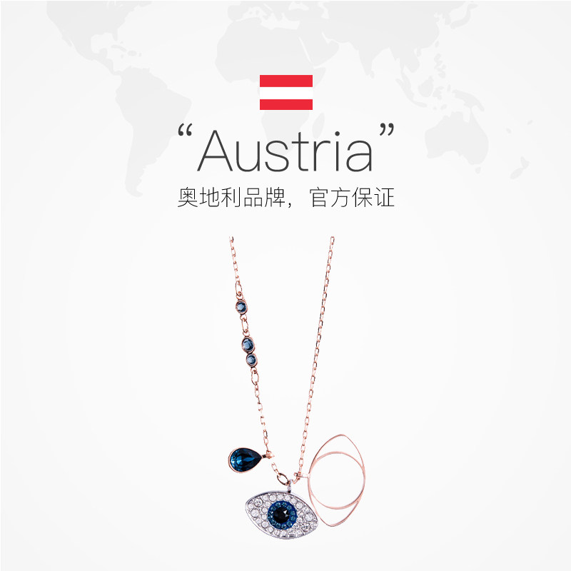 【自营】Swarovski/施华洛世奇项链恶魔之眼水晶吊坠锁骨链首饰