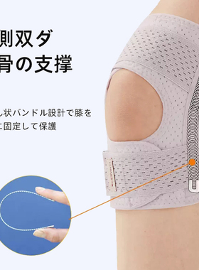 cervin运动护膝100%日本原装！！