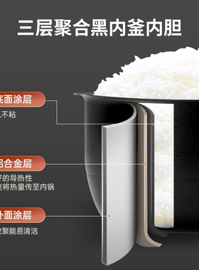 自营电饭锅ZOJIRUSHI煮粥