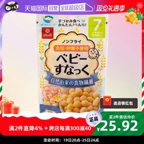 (self-employed) hakubaku gold earth baby baby non-assisted snacks Snack Brew July 