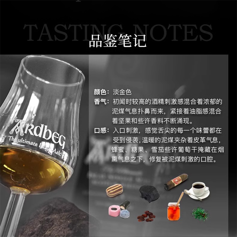 【自营】Ardbeg阿贝雅柏雅伯乌干达单一麦芽苏格兰威士忌酒700ml-图3