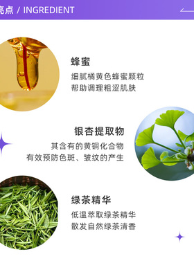 伊丽莎白雅顿绿茶舒体霜