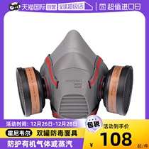 (self-employed) Honeywell anti-gas mask spray paint special dust mask anti-smoke and toxic KN95 protective face mask