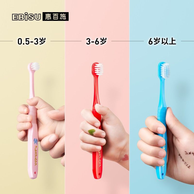 【自營】日本惠百施兒童牙刷分齡護齒0.5-3-6歲乳牙幼兒寶寶4支裝_天貓國際自營進口超市_洗護清潔劑_衛生巾_紙_香薰