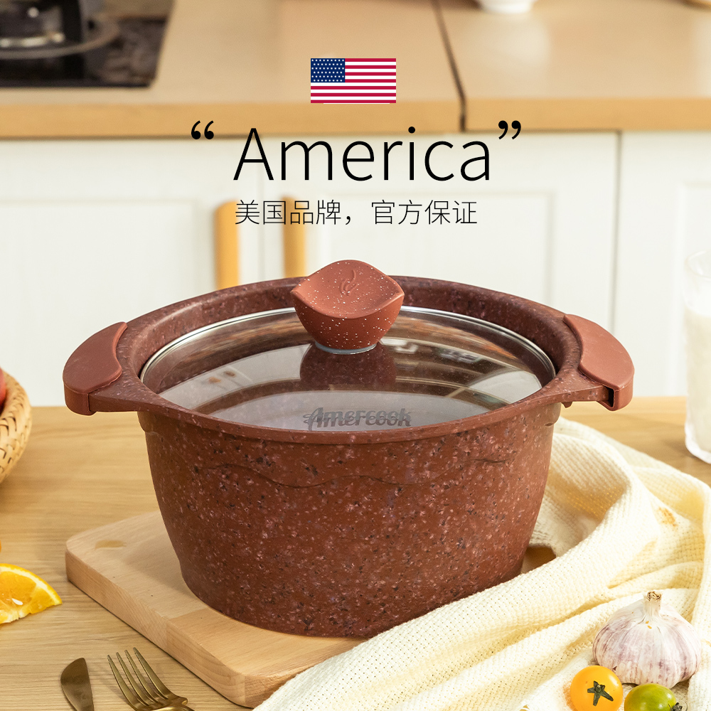 【自营】Amercook阿尔菲塔麦饭石汤锅家用不粘煮粥锅炖锅煲汤锅 - 图2