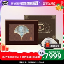 (Self-employed) Zhen Zhen Qianxingyan Nest Level Golden Silk Swallow Original Indonesian Traceability Pregnant Woman Nourishing 100g * 3
