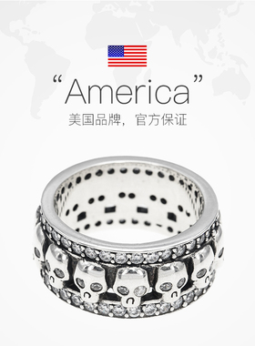 KINGBABY水晶镶嵌骷髅男