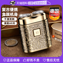 (self-employed) German electric shaver mens shaving beard beard 2023 new mini-travel portable