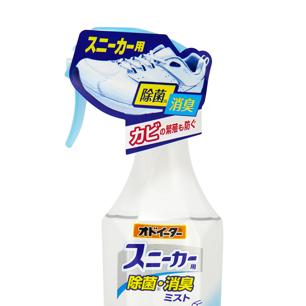 【自营】日本小林制药鞋子除味鞋柜去异味消臭喷雾250ml*2瓶除臭 - 图1