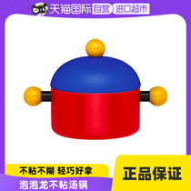 (self-employed) soup pot Italy imports tvs home cooking pan Ming fire Bubbling Noodle Pan double ear pan non-stick pan