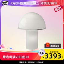 (self-employed) Artemide Italy imports Onfale table lamp modern minimalist bedroom bedside desk lamp