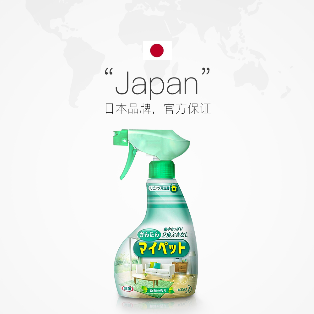 【自营】包邮日本花王多功能清洁剂家具地板瓷砖去污喷雾400ml/瓶-图2