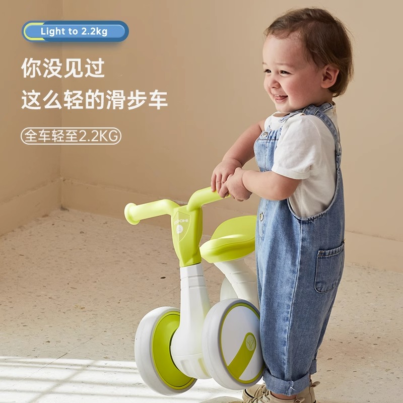 【自营】酷骑儿童平衡车1-3岁婴儿滑步车2岁宝宝学步车防O型腿-图0