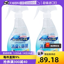 (self-employed) PINOLE pet environment deodorant spray 500ml2 bottle of fresh imported cat dog other than bacteria bacteriostatic