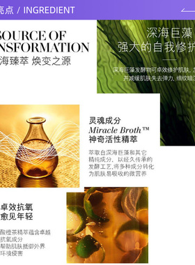 【自营】LA MER/海蓝之谜精华面霜经典传奇面霜60ml