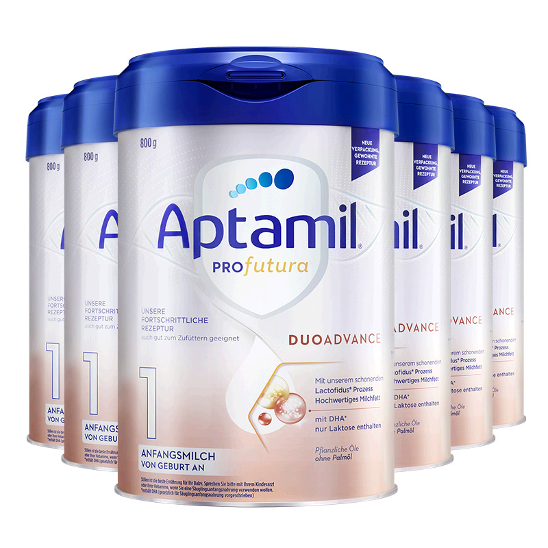 【自营】爱他美白金德文版低聚糖奶粉 天猫国际进口超市儿童奶粉