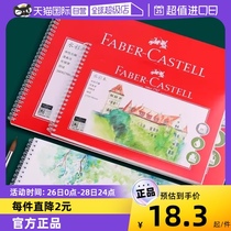 (Self-Employed) Hui Berggia Watercolor Ben 8K16K Fine Arts Students Special Water Color Paper Water Soluble Color Lead Water Powder Watercolor Paint Painting Benthu Sketching Painting Carry-on Beginner Hand Plotter