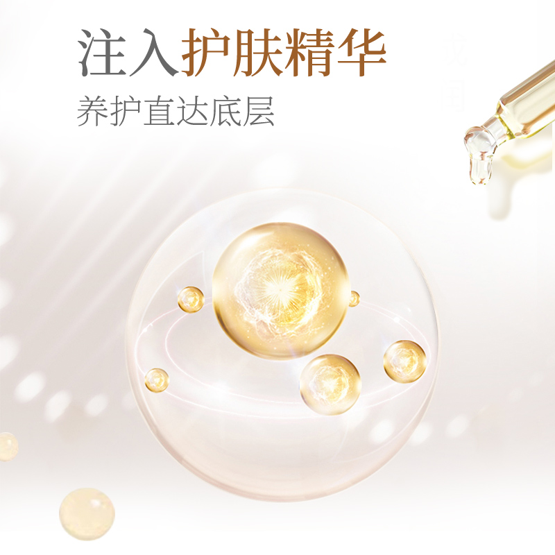 【菁华】乳木果油润肤沐浴露500ml