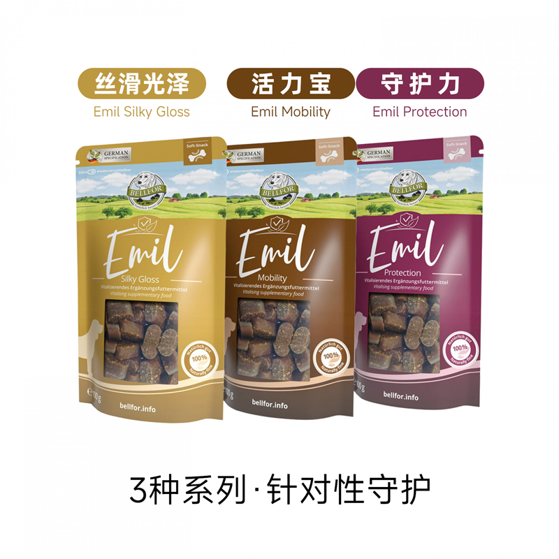 【自营】德国Bellfor狗零食三文鱼口味亮泽毛发Emil强免疫力100g